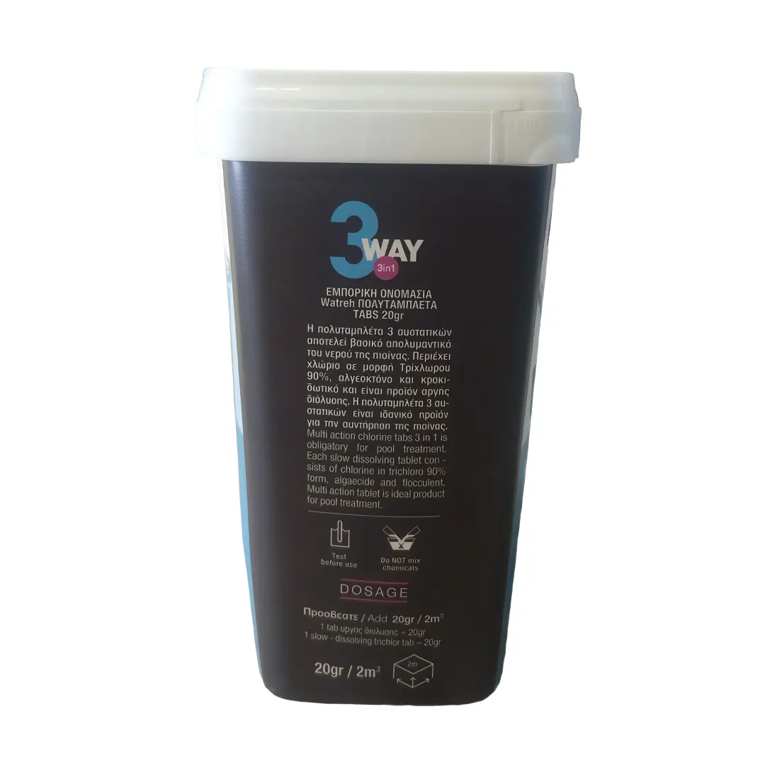 Πολυταμπλέτα 3Way 3in1 tabs 20gr για πισίνα με οδηγίες δοσολογίας και πληροφορίες προϊόντος