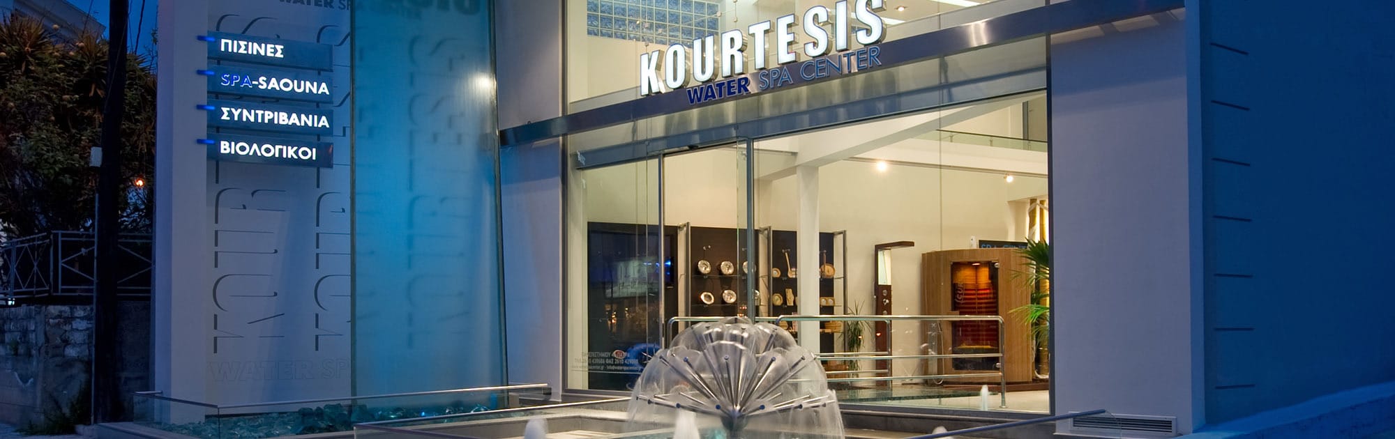 Kourtesis Water Spa Center