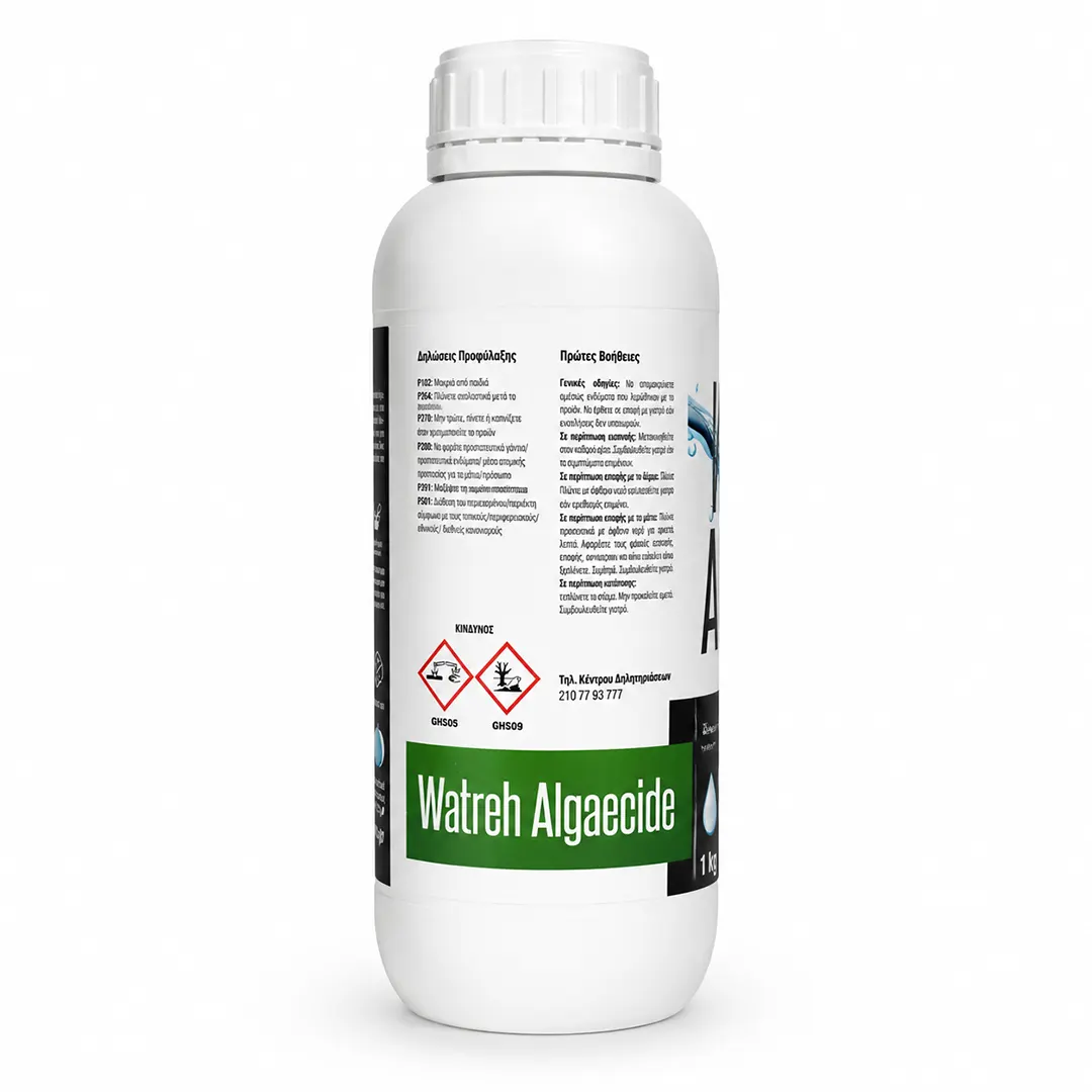Watreh Algaecide 1 kg – προφυλάξεις, πρώτες βοήθειες και οδηγίες ασφαλείας