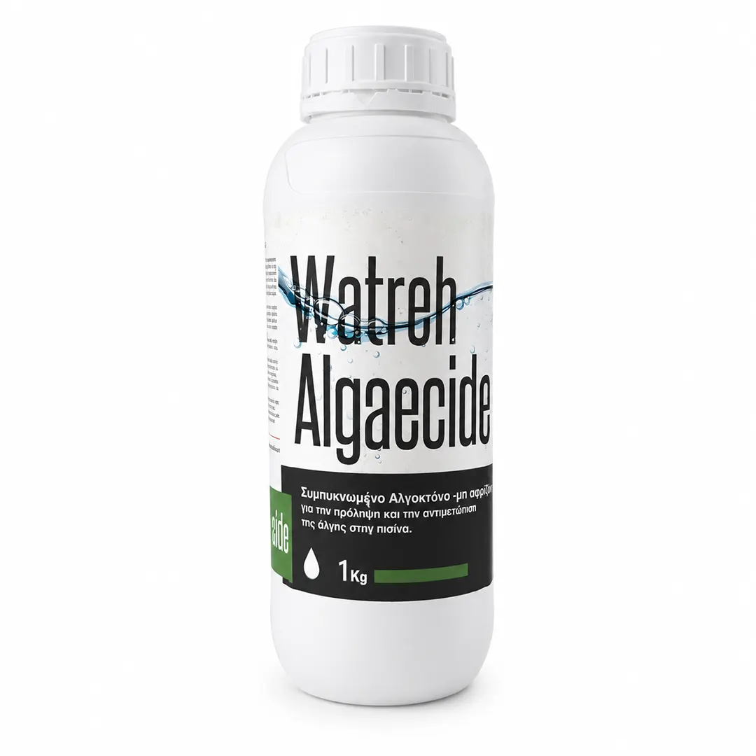 Watreh Algaecide 1 kg – συμπυκνωμένο μη αφρίζον αλγοκτόνο πισίνας